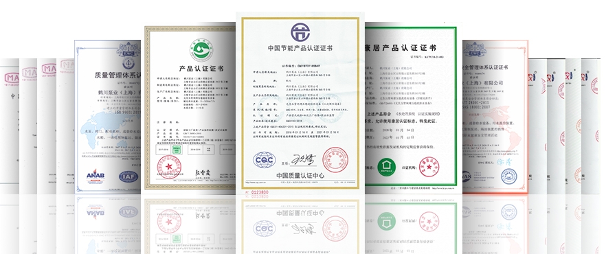 榮譽(yù)資質(zhì)